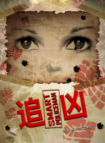gogogo免费观看高清在线